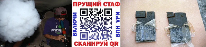 Купить наркотики сайты Юрьевец Alpha PVP Кокаин Гашиш Меф АМФЕТАМИН Псилоцибиновые грибы МДМА Конопля