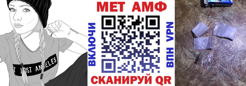 где найти   Юрьевец  АМФ Premium 