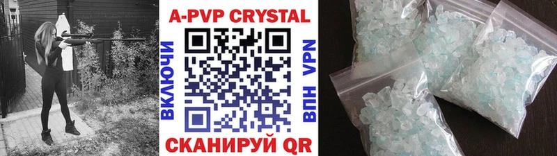 KRAKEN вход  Юрьевец  А ПВП крисы CK  как найти закладки 