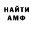 Alpha-PVP СК КРИС Syty Vadi