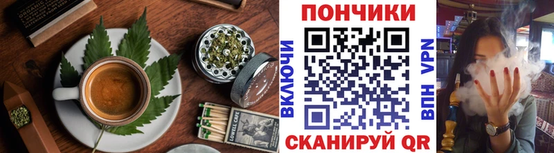 Печенье с ТГК конопля  купить закладку  Юрьевец 