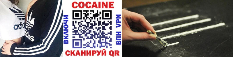 наркота  Юрьевец  Cocaine Перу 