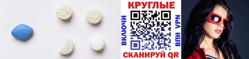 закладка  Юрьевец  Ecstasy таблы 
