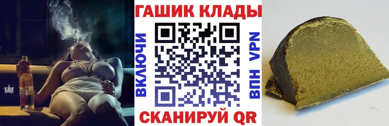 ГАШ хэш  Юрьевец 