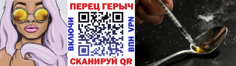ГЕРОИН герыч  блэк спрут tor  Юрьевец 