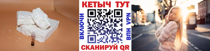 КЕТАМИН VHQ где можно купить наркотик Юрьевец