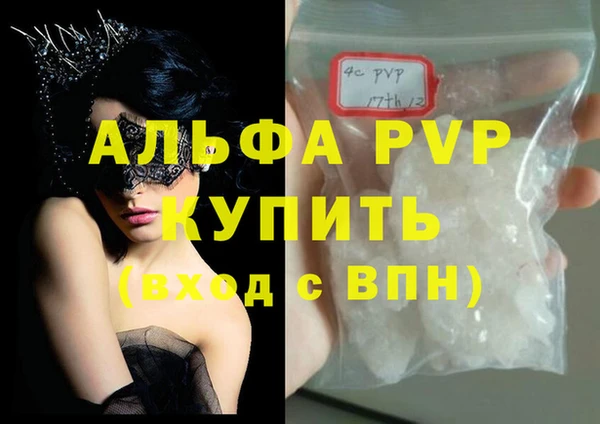 кристаллы Алексин