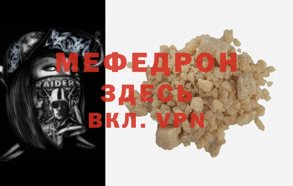 а пвп мука Навашино