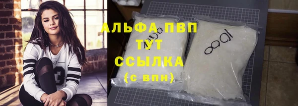 кристаллы Алексин