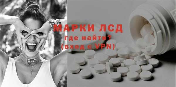 кристаллы Алексин