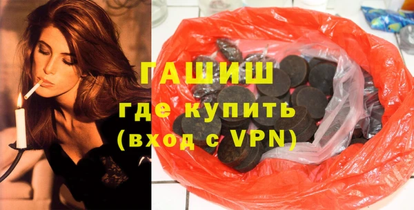 кристаллы Алексин