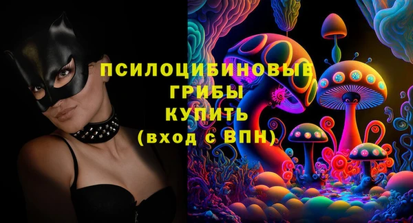 марки lsd Надым