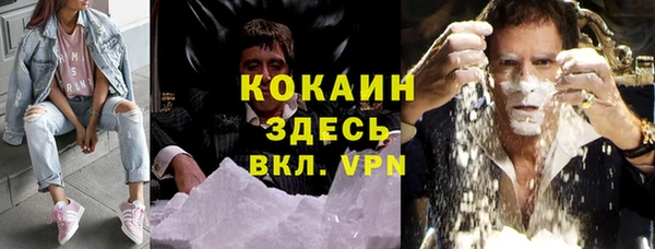 кристаллы Алексин
