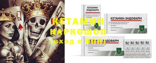 кристаллы Алексин