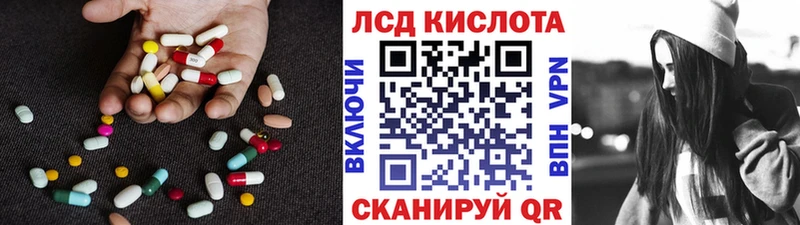 Лсд 25 экстази кислота  blacksprut ONION  Юрьевец 