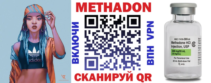 МЕТАДОН VHQ  купить   Юрьевец 