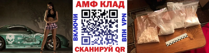 цены наркотик  Юрьевец  сайты даркнета телеграм  Метамфетамин Methamphetamine 