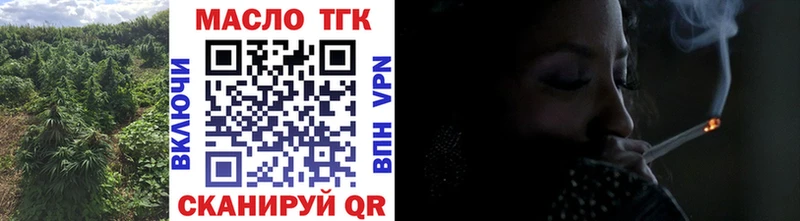 ТГК концентрат  что такое наркотик  Юрьевец 