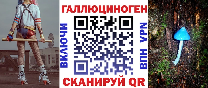 Галлюциногенные грибы MAGIC MUSHROOMS  Юрьевец 