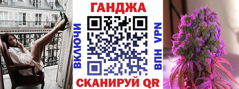 купить  цена  Юрьевец  Бошки марихуана план 